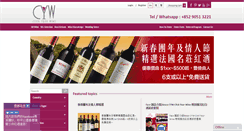 Desktop Screenshot of clickyourwine.com